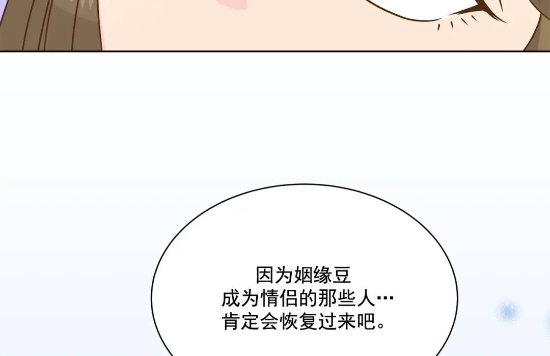 第126话 -(1/2)-第127话