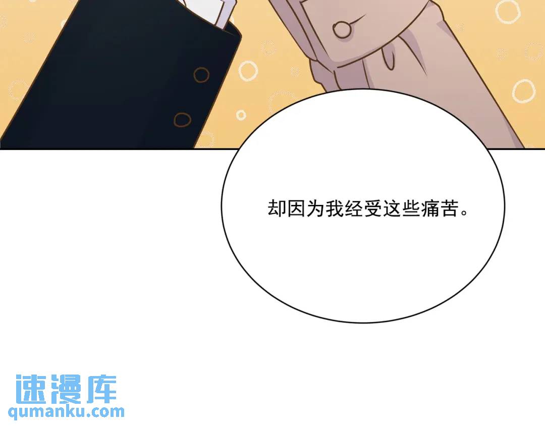 第128话 -(1/2)-第129话