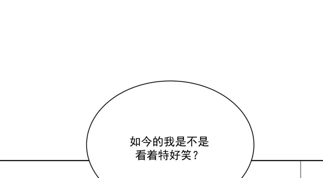 第128话 -(1/2)-第129话