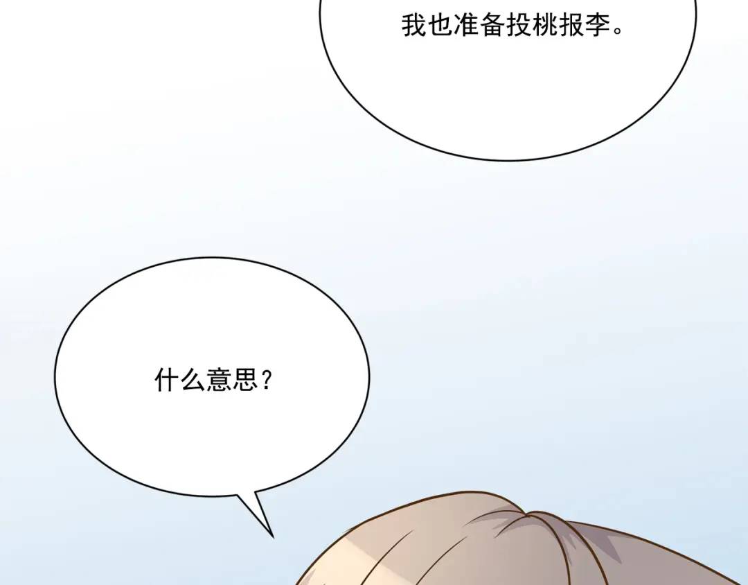 第128话 -(1/2)-第129话