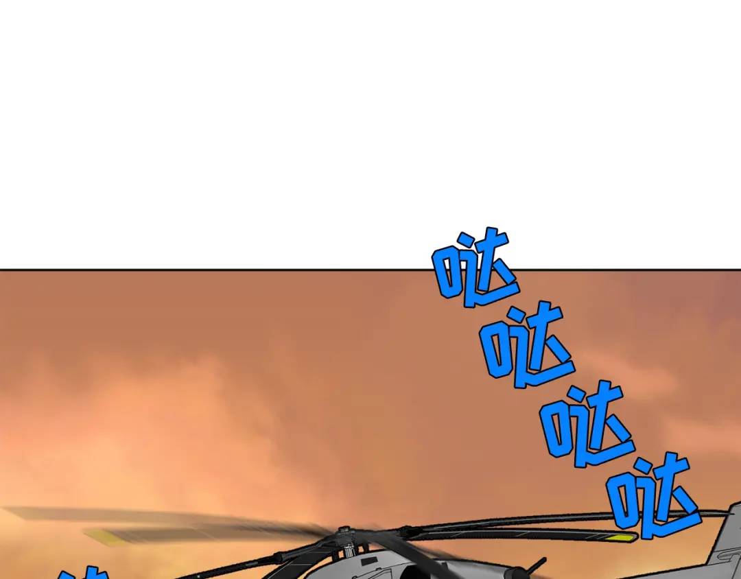 第130话 -(1/2)-第131话