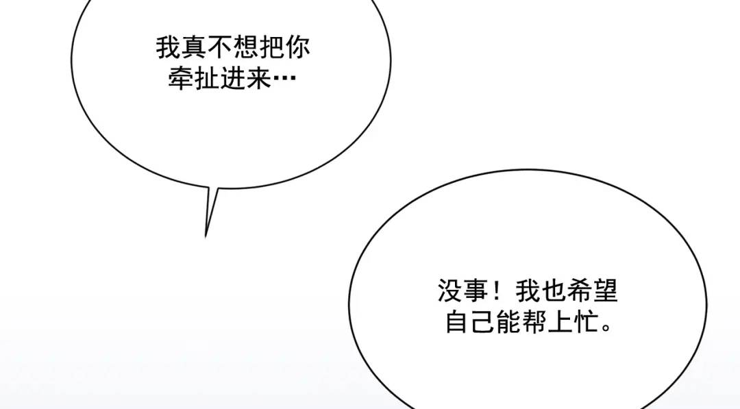 第130话 -(1/2)-第131话