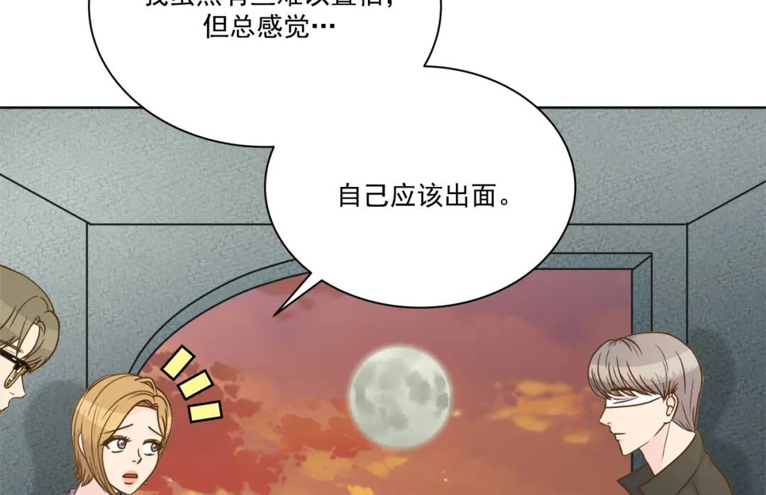 第130话 -(1/2)-第131话