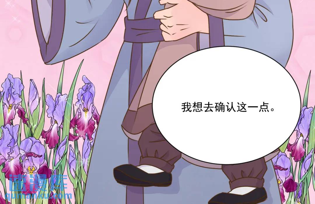 第130话 -(1/2)-第131话