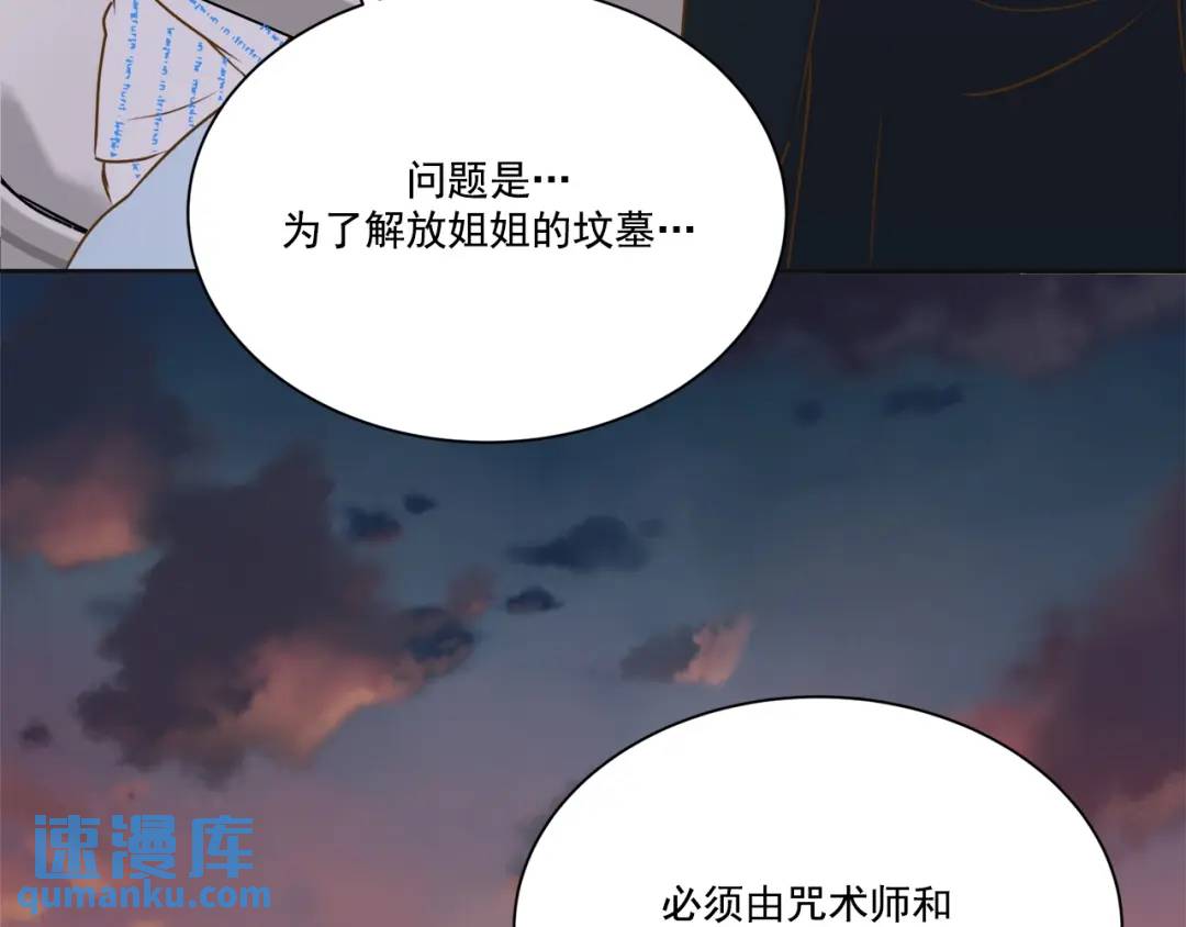 第130话 -(1/2)-第131话
