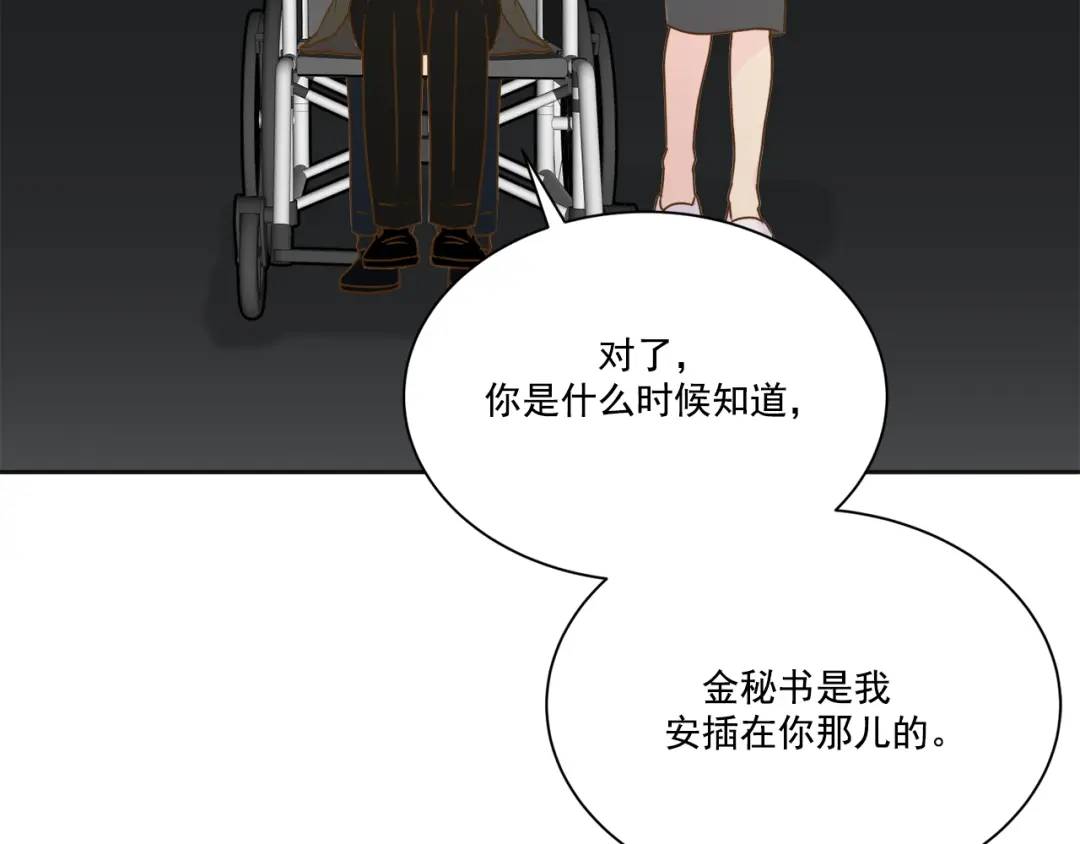 第130话 -(1/2)-第131话