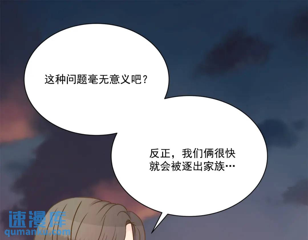 第130话 -(1/2)-第131话