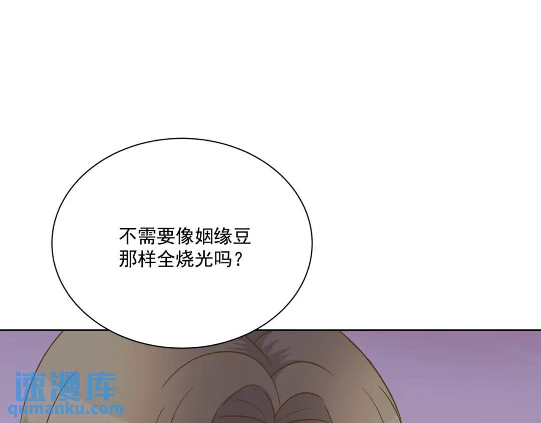 第130话 -(1/2)-第131话