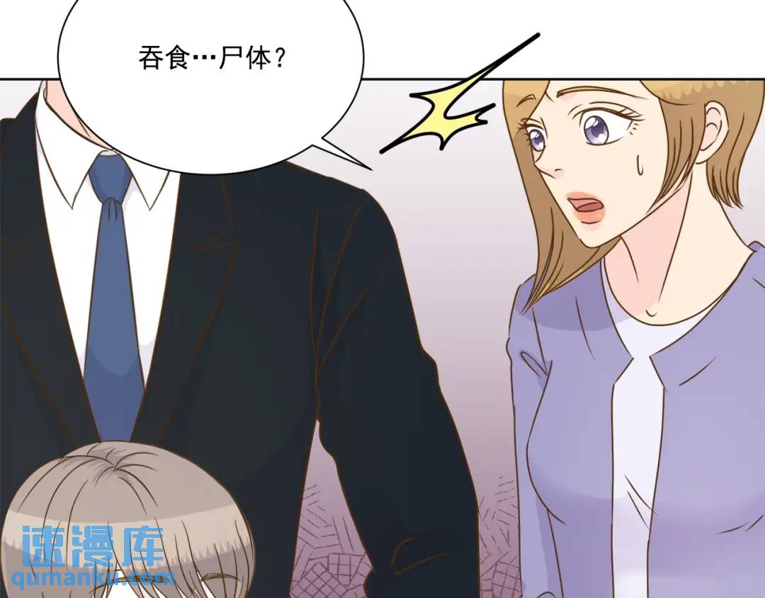 第130话 -(1/2)-第131话