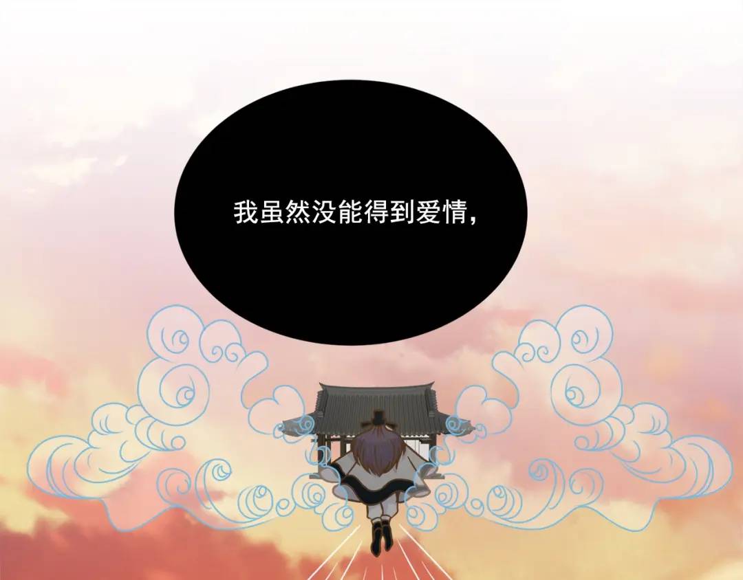 第132话 -(1/2)-第133话