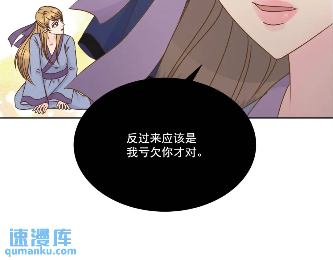 第132话 -(1/2)-第133话