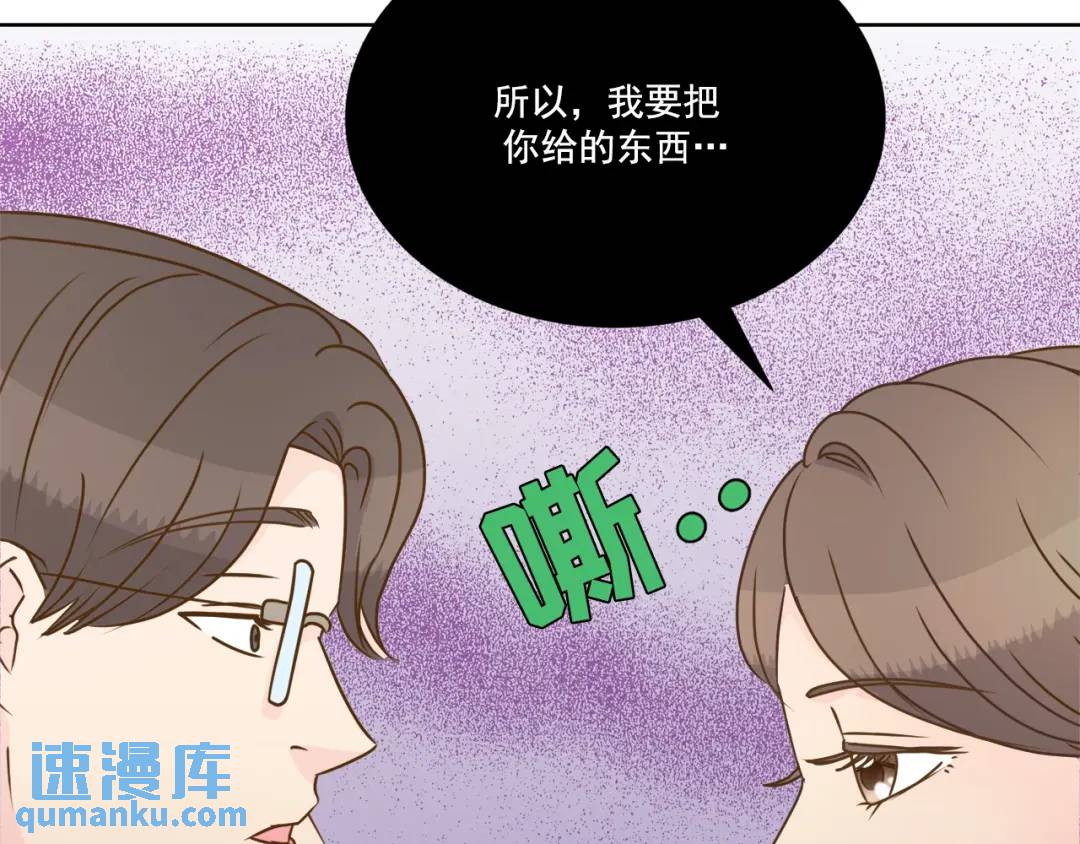 第132话 -(1/2)-第133话