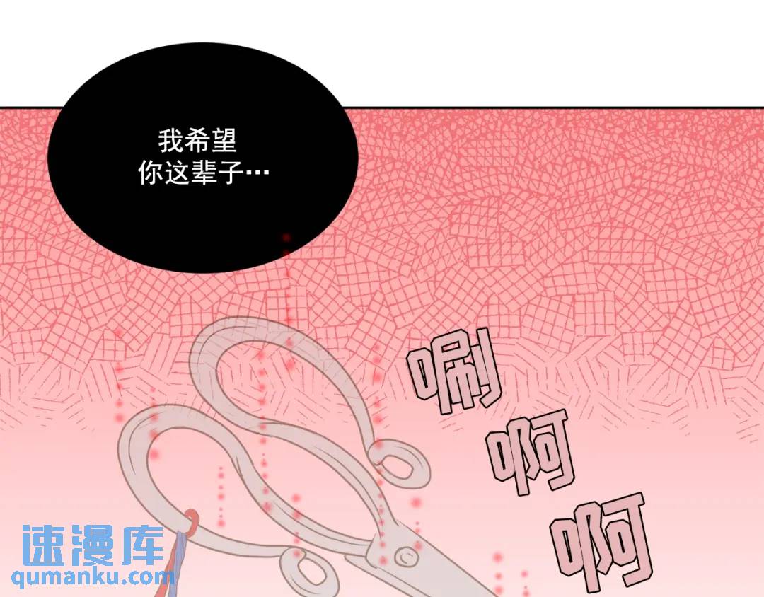 第132话 -(1/2)-第133话