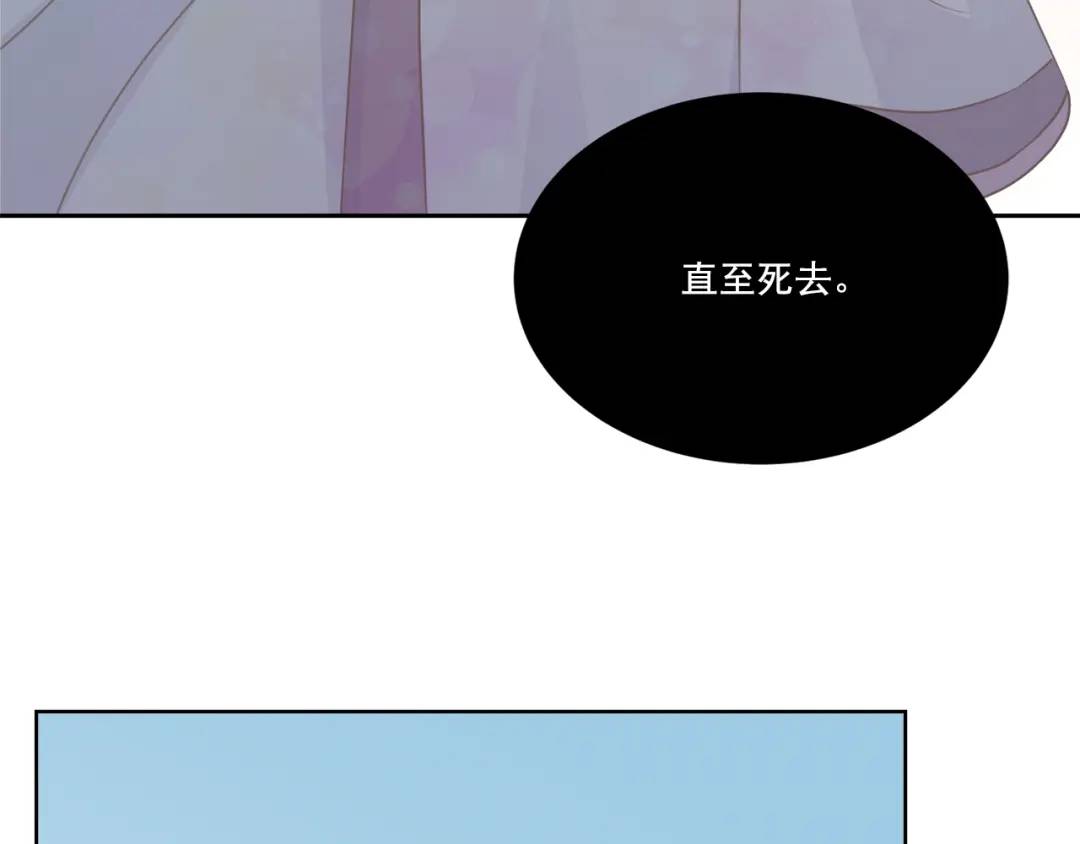 第132话 -(1/2)-第133话