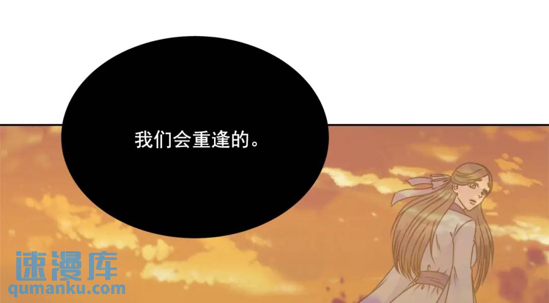 第132话 -(1/2)-第133话