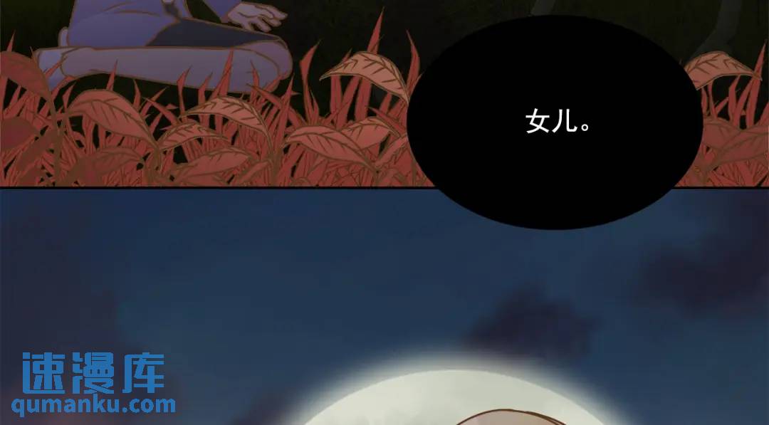 第132话 -(1/2)-第133话