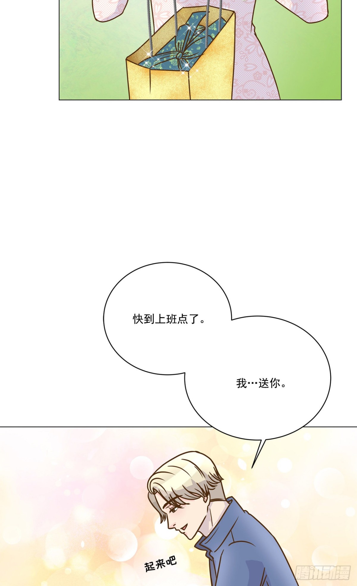 第28话-第29话