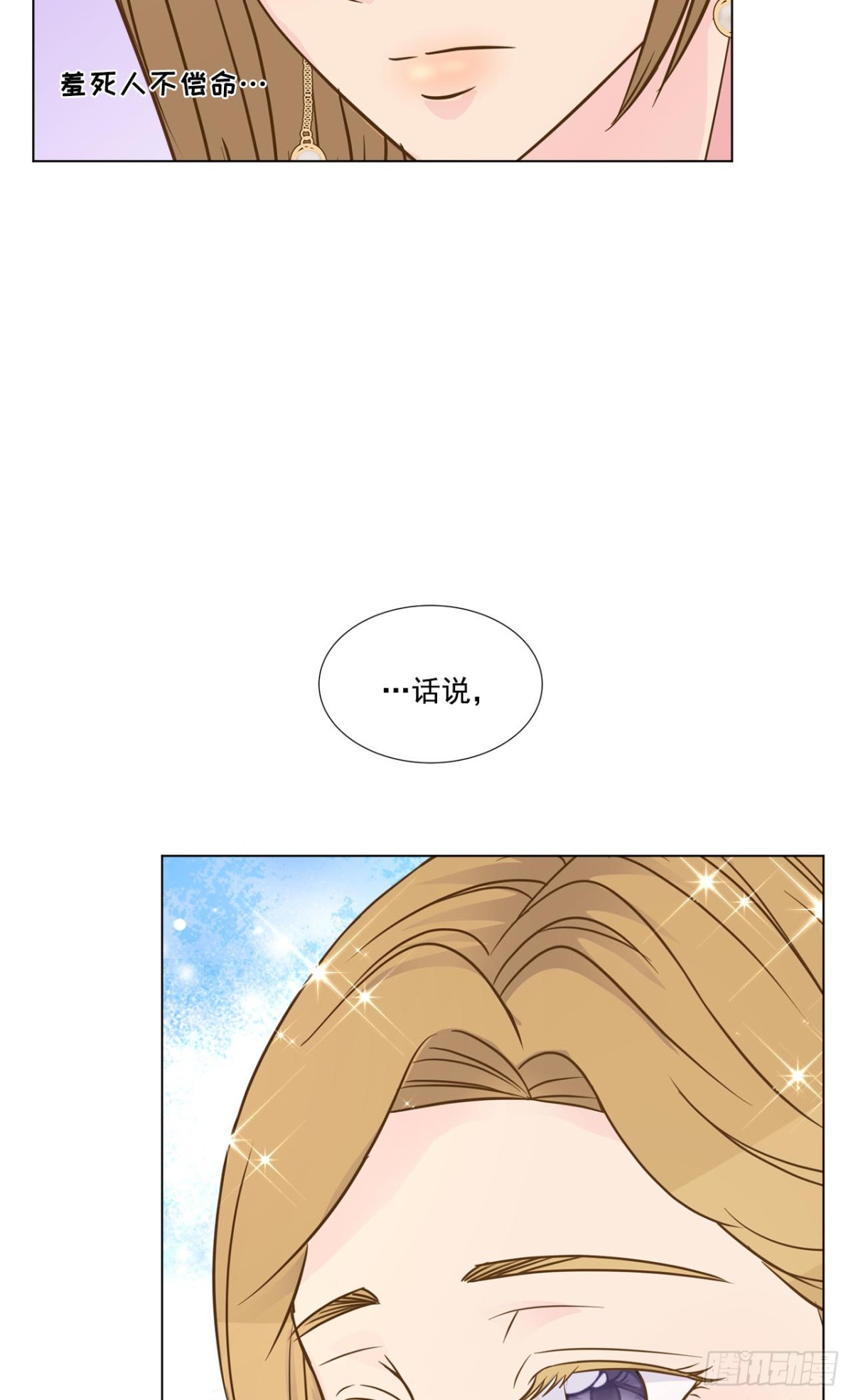 第44话-第45话