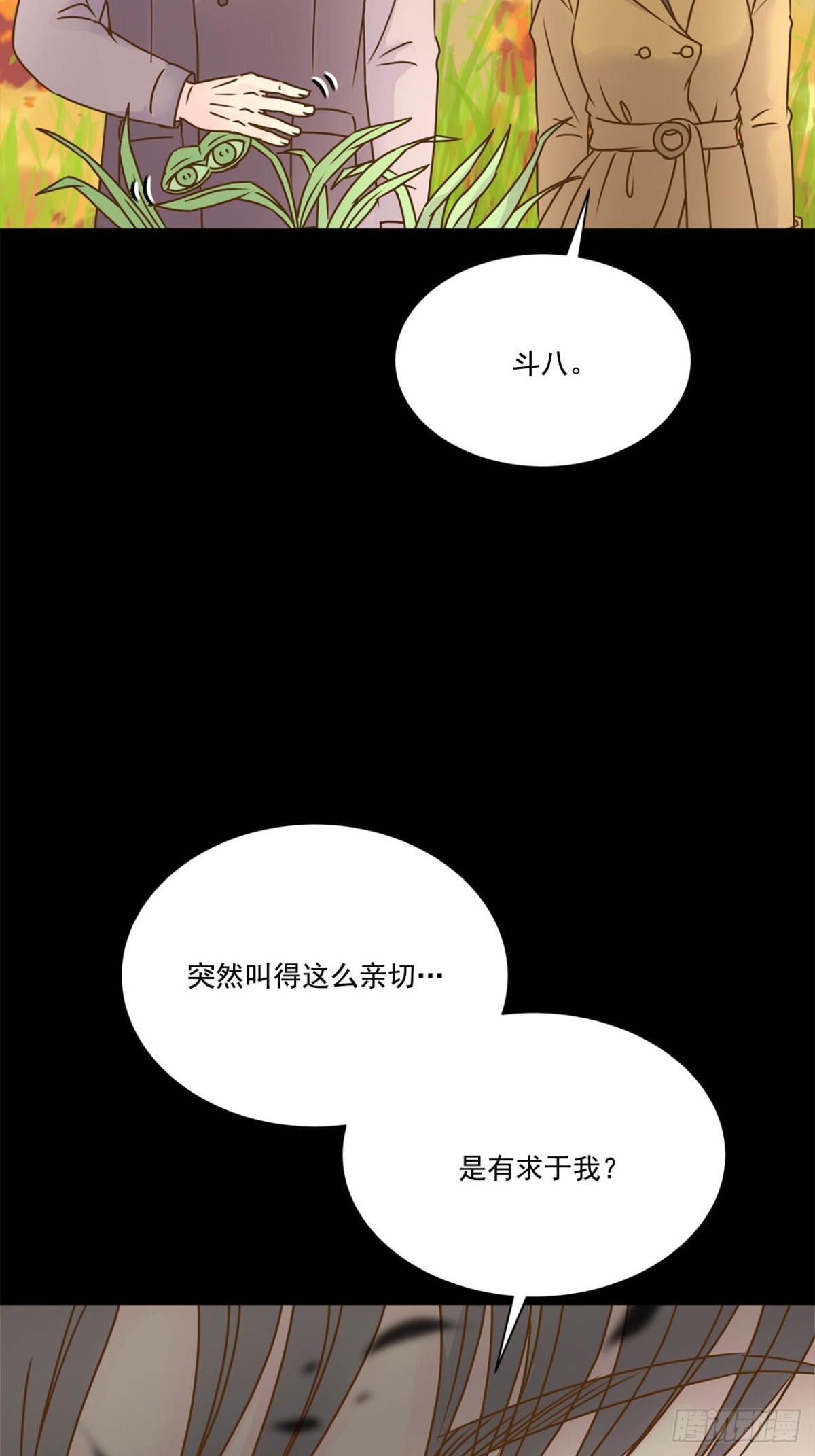 第68话-第69话