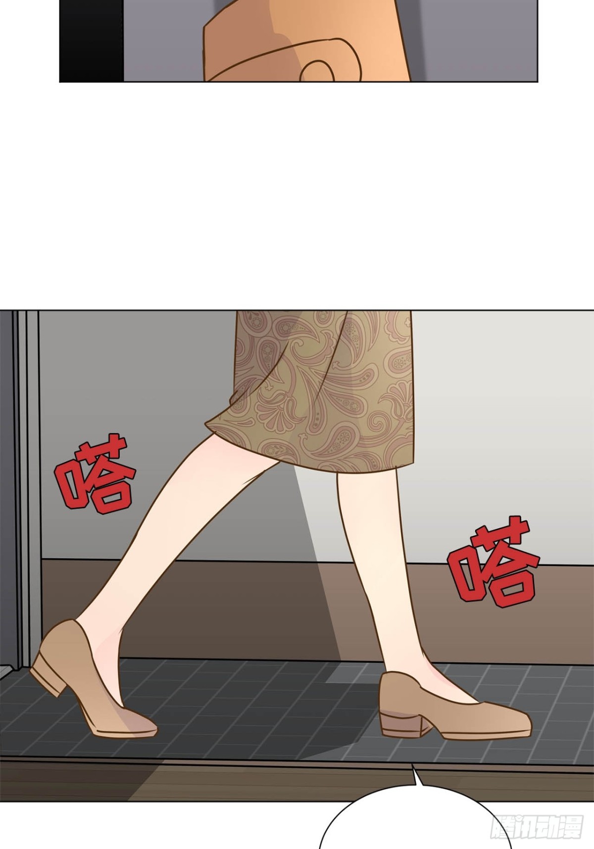 我的西施 - 第76話 - 3