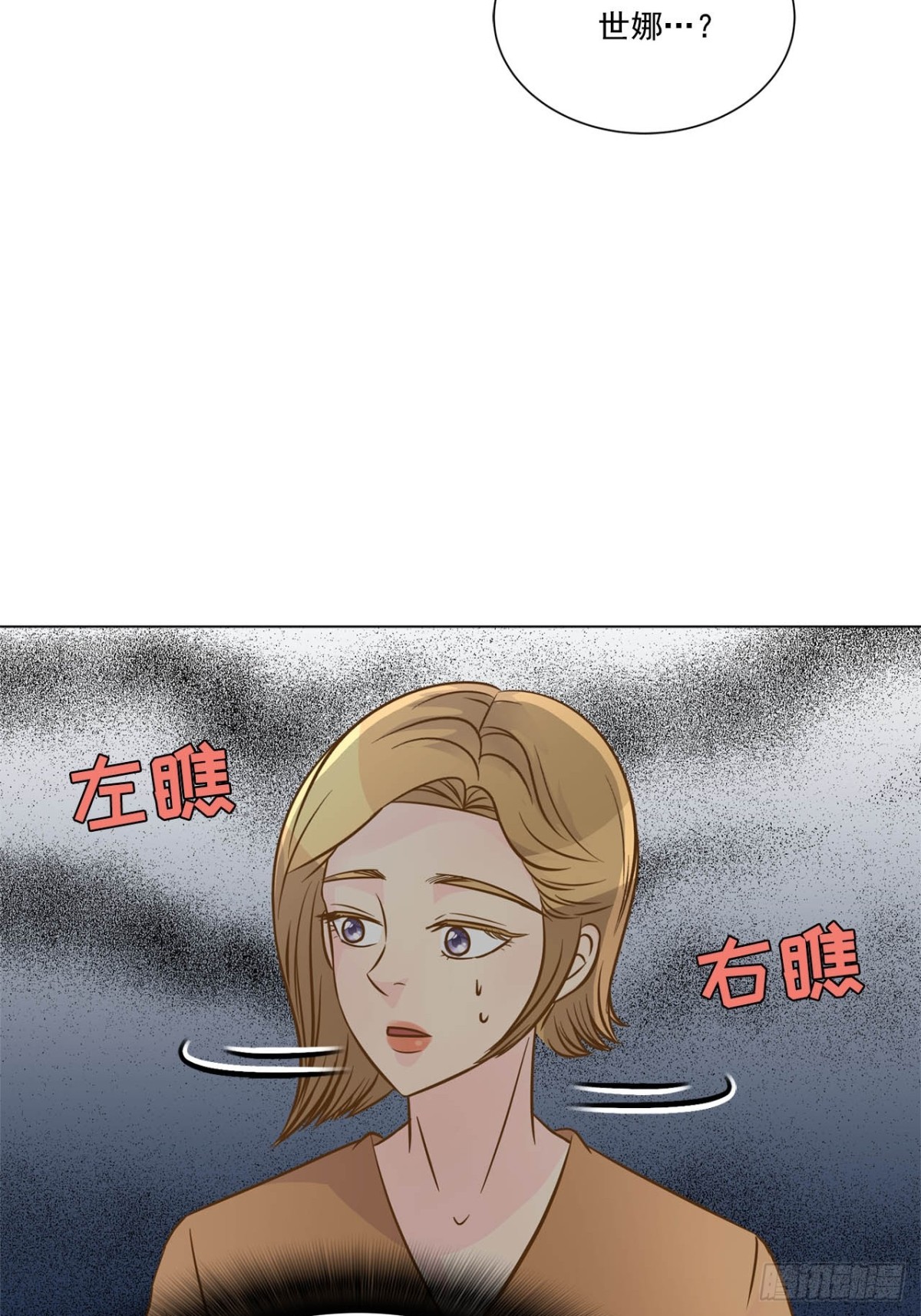 第76话-第77话