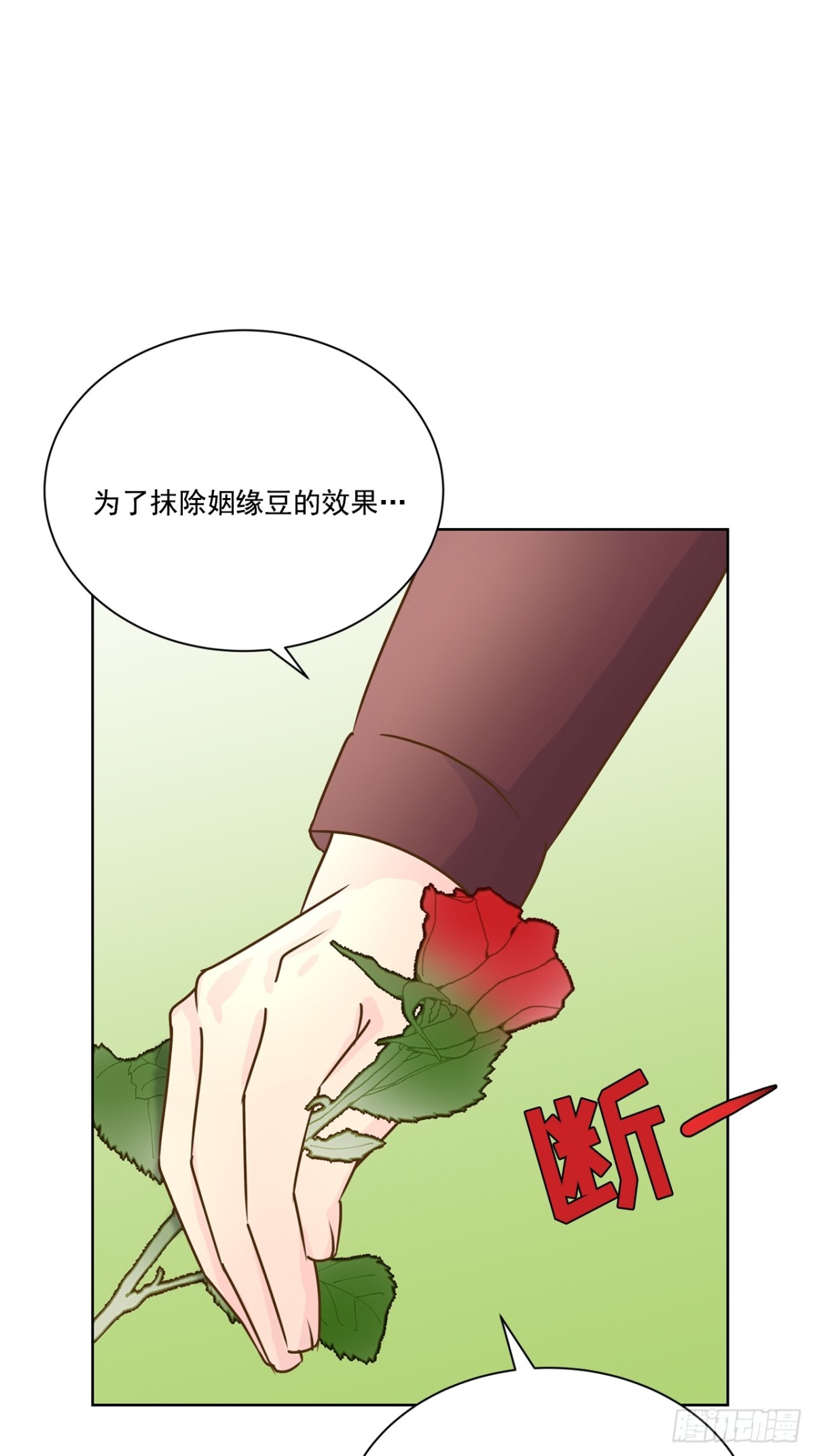 第84话-第85话