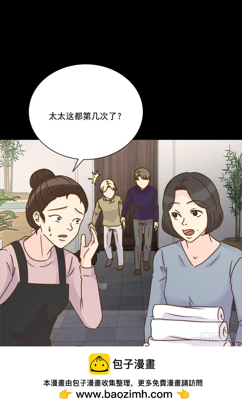 第88话 --第89话