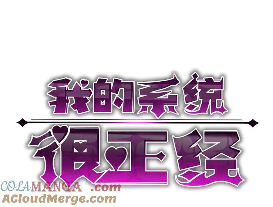 10-把boss衣服打没了？！(1/4)-第11话