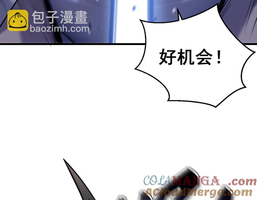 10-把boss衣服打没了？！(1/4)-第11话