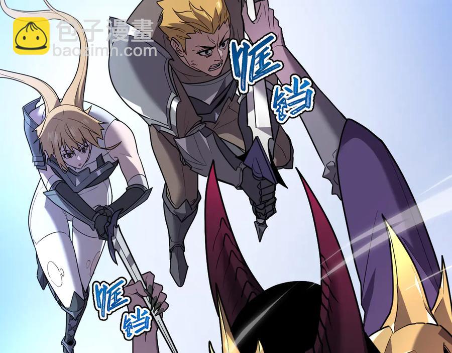 10-把boss衣服打没了？！(1/4)-第11话