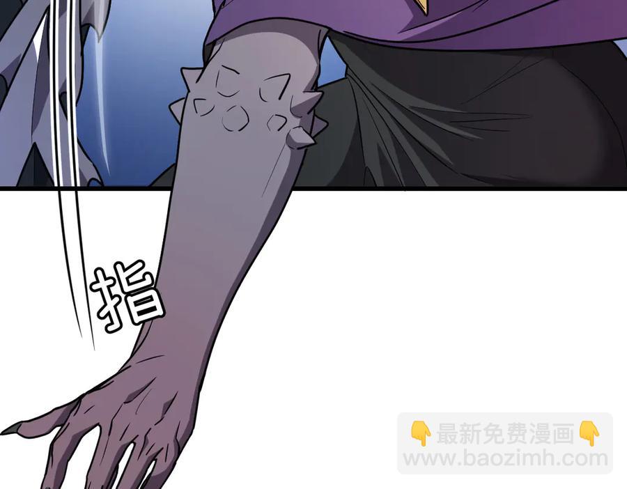 10-把boss衣服打没了？！(1/4)-第11话