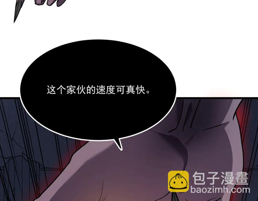 10-把boss衣服打没了？！(1/4)-第11话