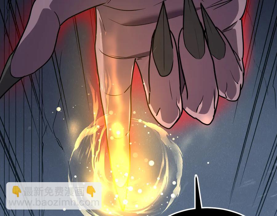 10-把boss衣服打没了？！(1/4)-第11话