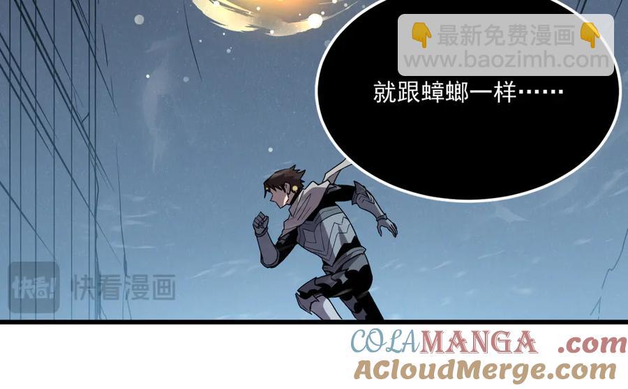 10-把boss衣服打没了？！(1/4)-第11话