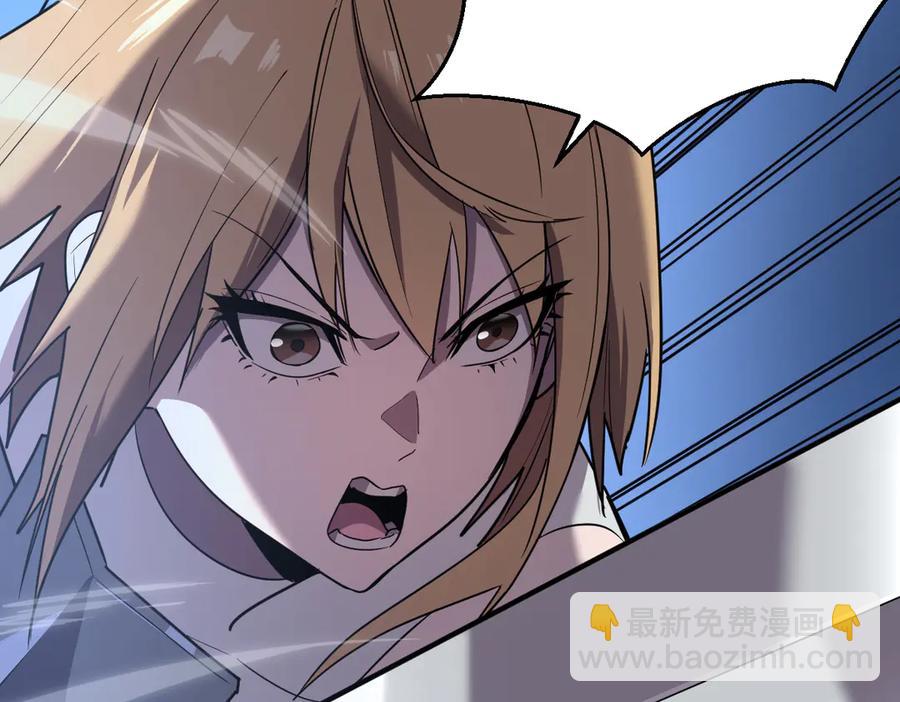 10-把boss衣服打没了？！(1/4)-第11话