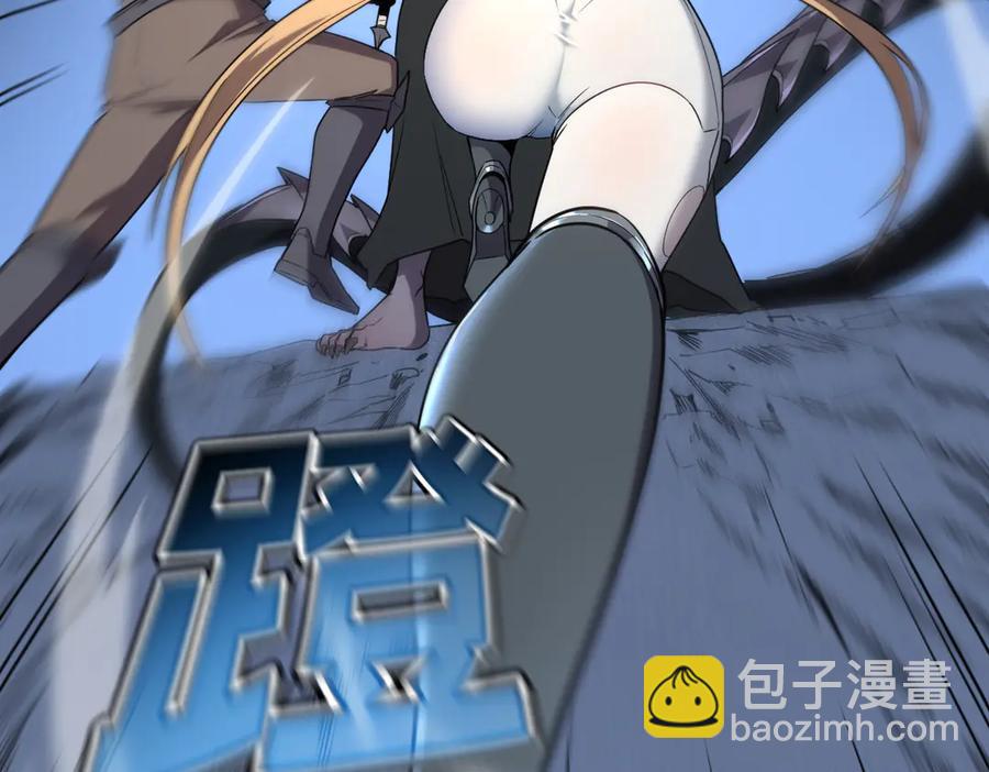 10-把boss衣服打没了？！(1/4)-第11话