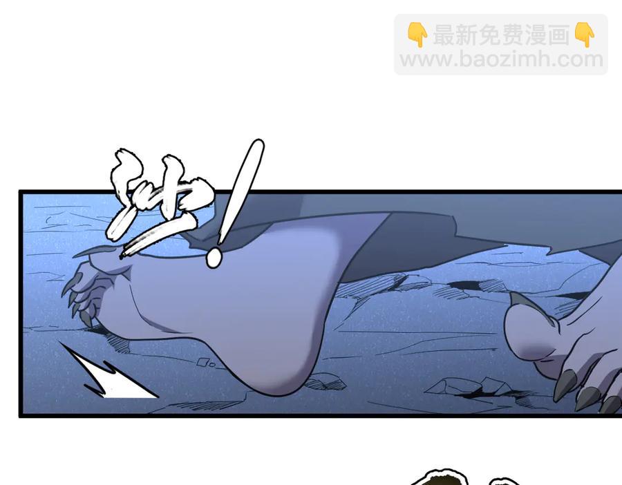 10-把boss衣服打没了？！(1/4)-第11话