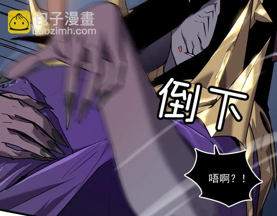 10-把boss衣服打没了？！(1/4)-第11话