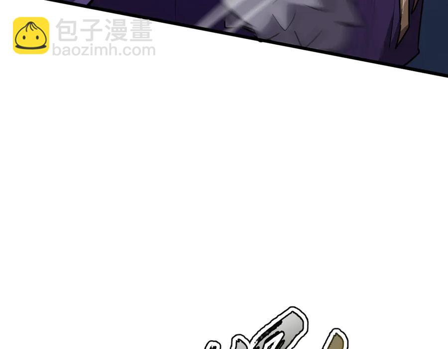 10-把boss衣服打没了？！(1/4)-第11话