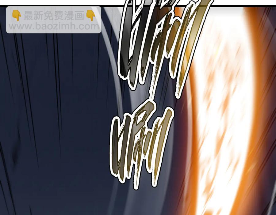 10-把boss衣服打没了？！(1/4)-第11话