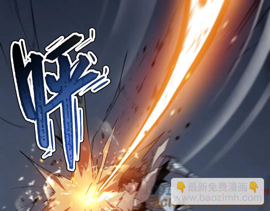 10-把boss衣服打没了？！(1/4)-第11话