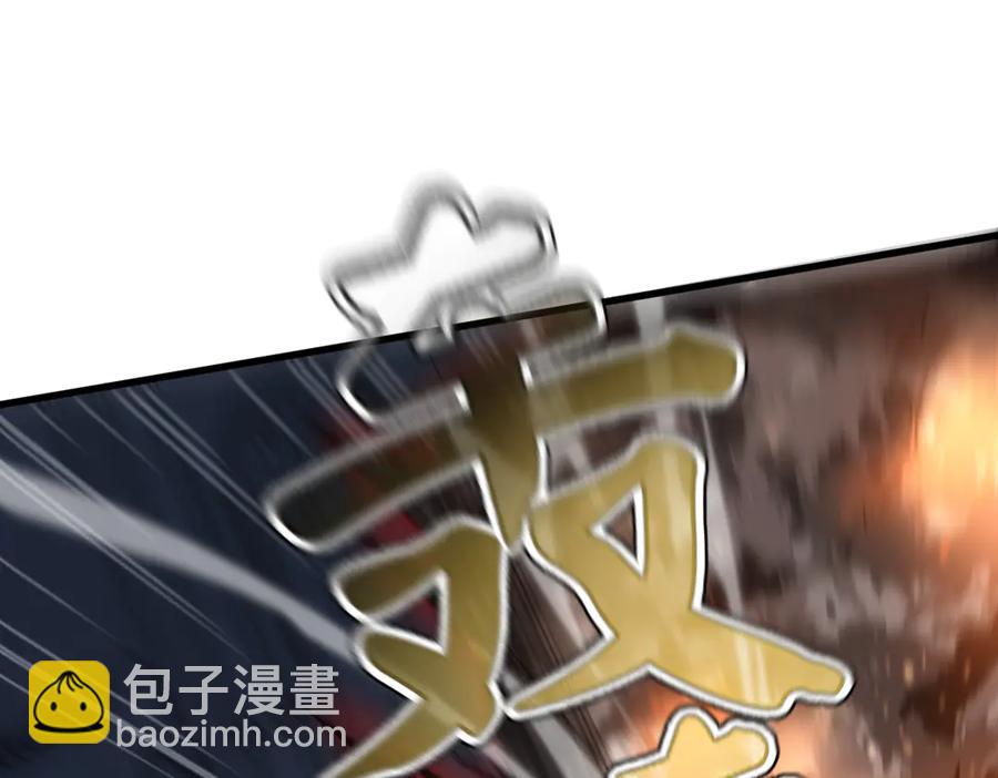 10-把boss衣服打没了？！(1/4)-第11话