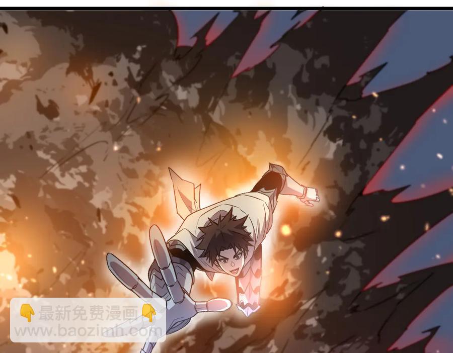 10-把boss衣服打没了？！(1/4)-第11话