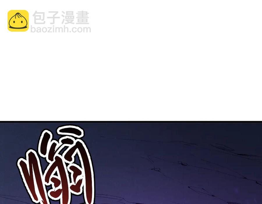 10-把boss衣服打没了？！(1/4)-第11话