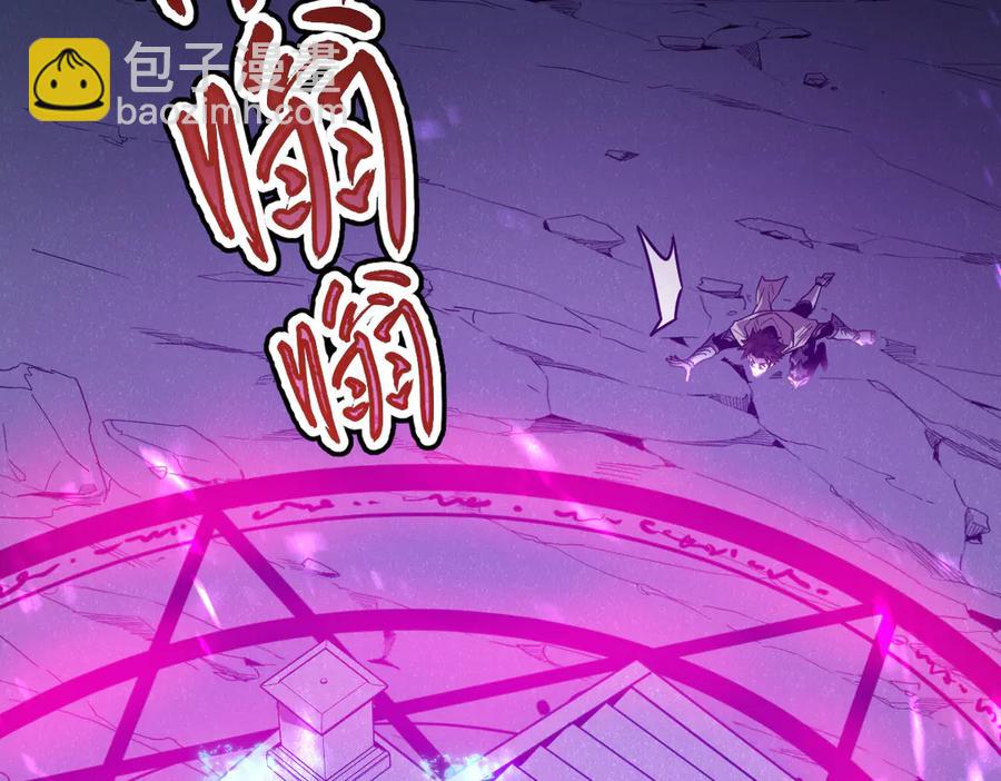 10-把boss衣服打没了？！(1/4)-第11话