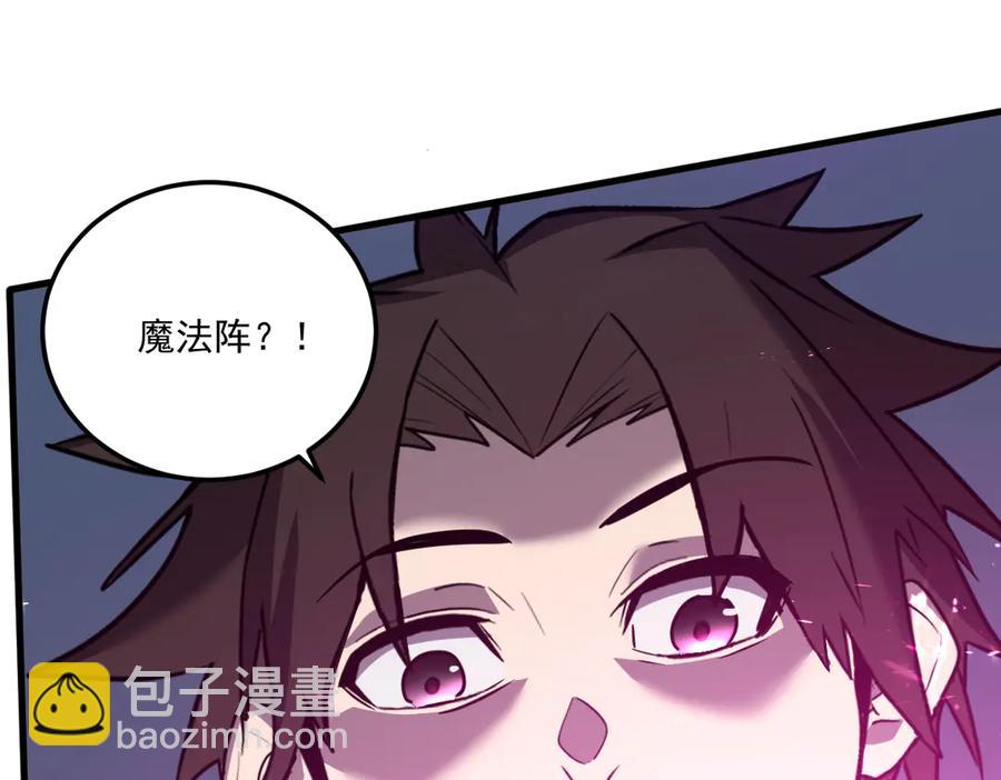 10-把boss衣服打没了？！(1/4)-第11话