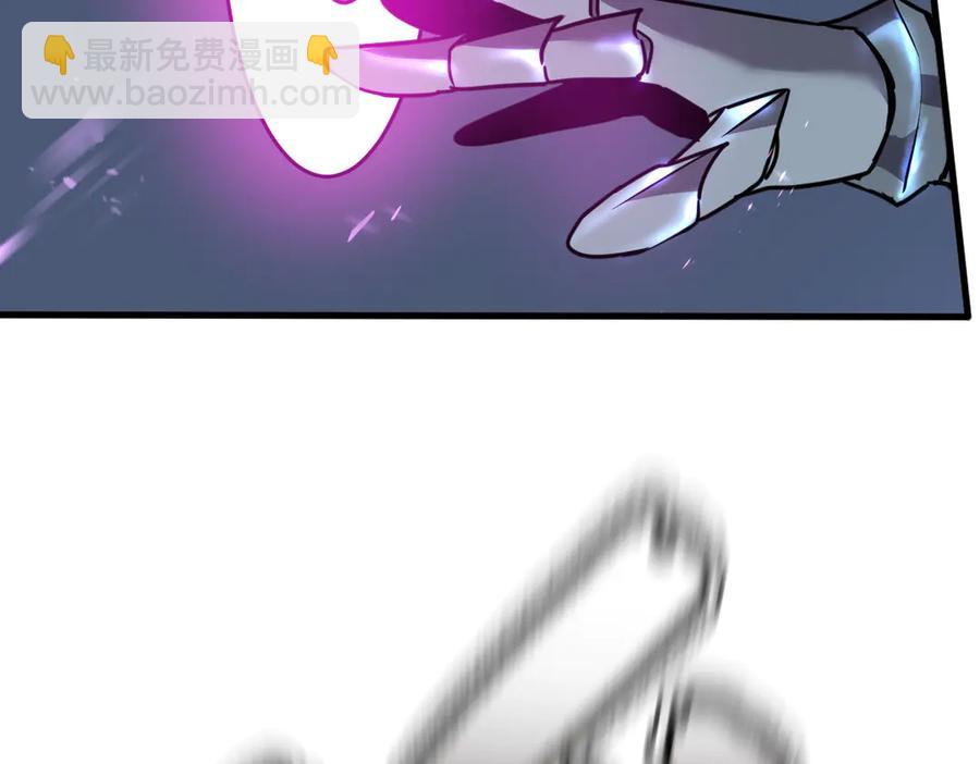 10-把boss衣服打没了？！(1/4)-第11话