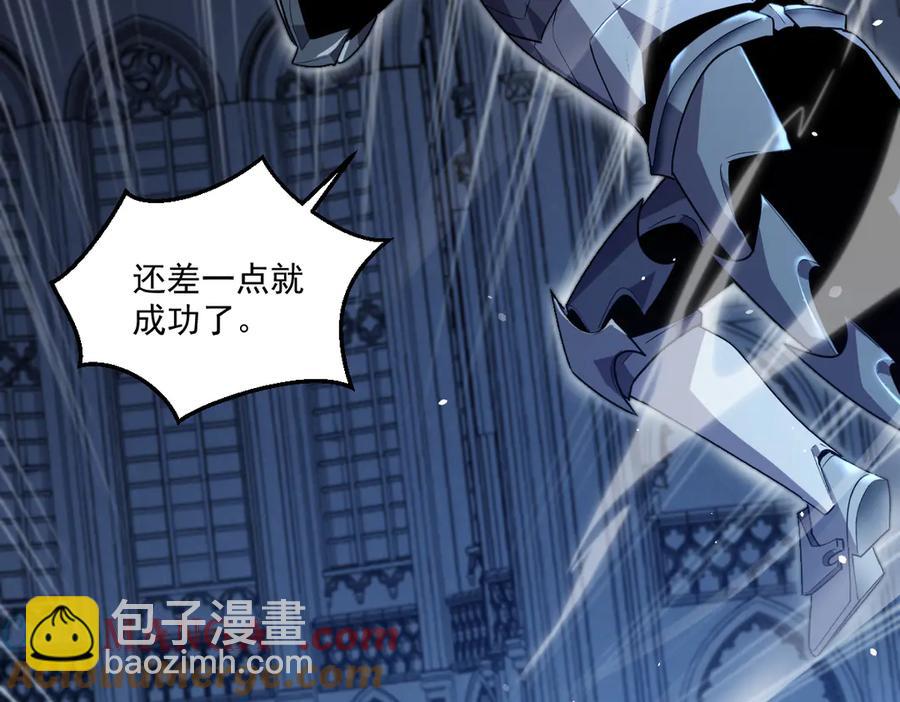 10-把boss衣服打没了？！(1/4)-第11话