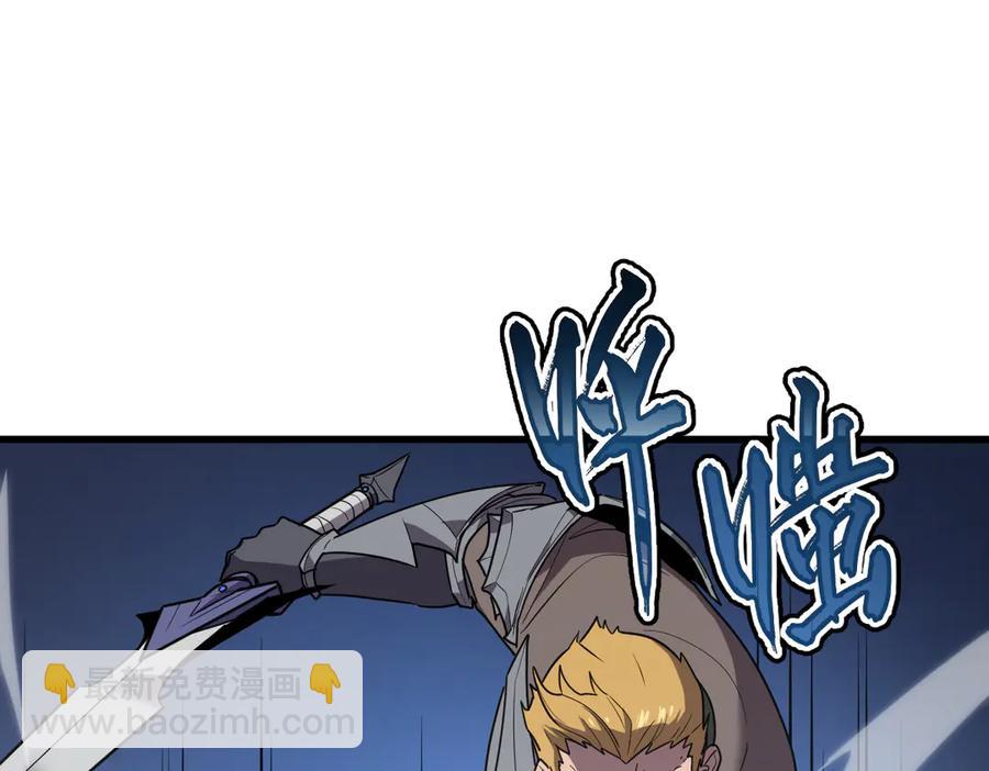 10-把boss衣服打没了？！(1/4)-第11话