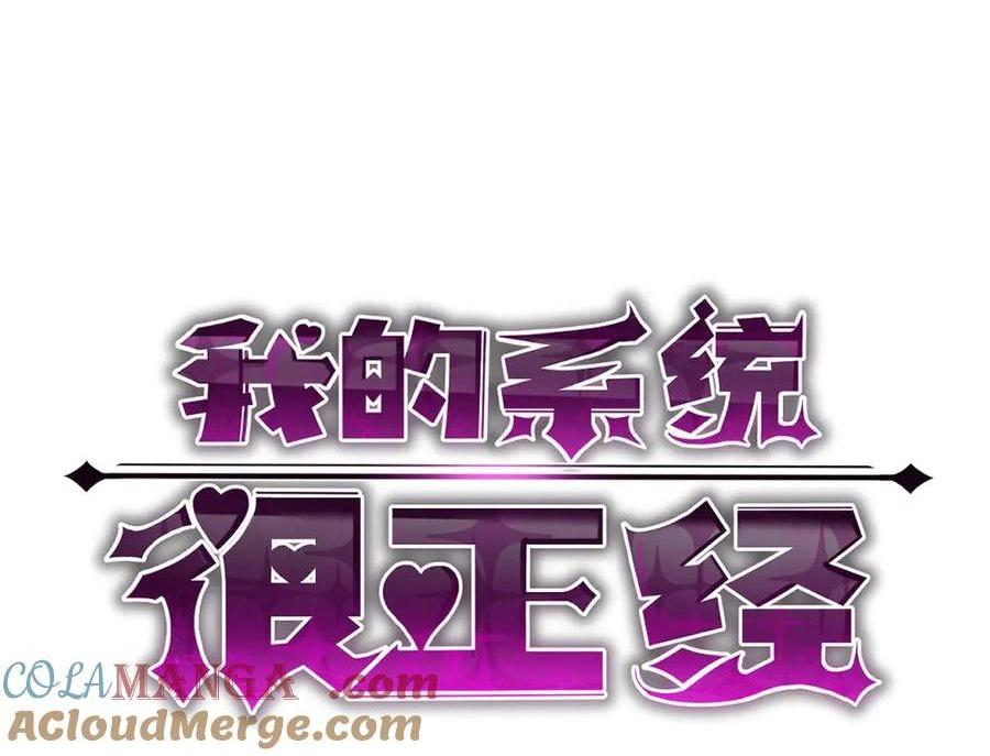 12-你明明需要我的帮助(1/5)-第13话